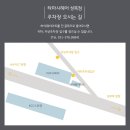 타마시헤어(성복점) 이미지
