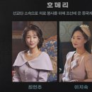 충무아트센터 뮤지컬 냅코프로젝트 유준상 신성록 주연 스윙 데이즈 암호명 A 관람후기