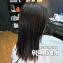 위드미대구삼덕점 | 대구 동성로 미용실 헤어샵 저렴한 위드미헤어 복구매직