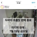 리게로커피 이미지
