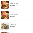 케이브제페니즈다이닝&이자카야