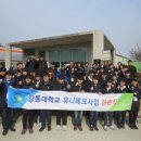 유니테크 이미지