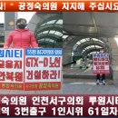 서구-61 이미지