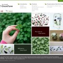 (주)그린팜 네이버블로그