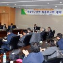 성남시청 산성누리 이미지