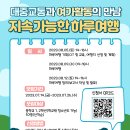 세종여행기획 이미지