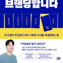 커밍쏜