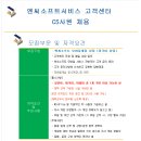 엔씨(NC)커리어 이미지