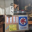 공설카서비스 | 【오키나와 / 나하】 드뎌 마지막!! 4차 이야기 ㅋ