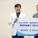 아울러 프레스맨