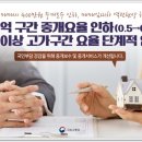 대한민국부동산중개 이미지