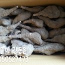 알뜰농장 티스토리