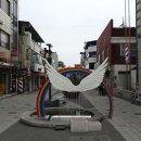 문경건강랜드 이미지