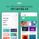 벅스네 이미지
