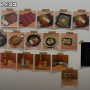 광수육회 이미지