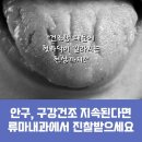 강한내과의원 이미지