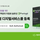 지에스솔루션