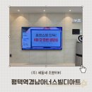세븐일레븐평택아너스빌점 주변 | 평택역경남아너스빌디아트 무타공 &amp; 일반 벽걸이TV 시공 및 비교