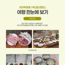 하가막마을 이미지