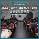 상주농협(3층) 이미지