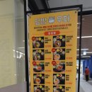 덮밥우화 이미지