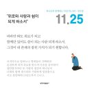 성령충만한 사람이라고 하면 어떤 이미지가 생각나시나요? 이미지