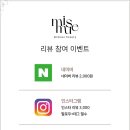 미뮤즈뷰티 왁싱&눈썹