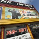 타이어전문점 | 가창타이어 전문점 추천, 후기 좋은 매장 BEST 4