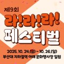 온천천일대9 이미지