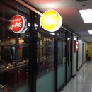 하남 리빙텔 앞 | 파란만장한 한국휴가(2) : 4년차 부부의 맛집탐방 데이트