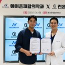 윤재활의학과의원 이미지