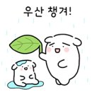 동구리동동 이미지