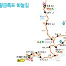 [걷기] 2023 바이고서 7차. 11/18. 부귀~마조.. 이미지