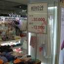 비비안LF스퀘어