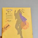 일본 하카타 토오리몬 후기