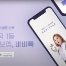 바비프렌즈 이미지