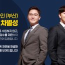 이혼전문변호사법률사무소나인부산