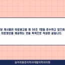 연제마취통증의학과의원 네이버블로그