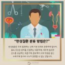 감일든든한내과의원 이미지