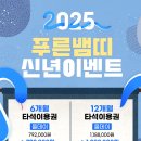 (주)인스타짐골프아카데미 이미지