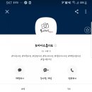 은광한의원 이미지