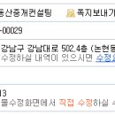 국악고교앞 사거리 앞 이미지