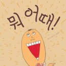 부모아이마음연구소 이미지