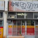 더렁즈커피 이미지