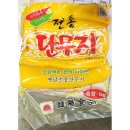 한양 쇼핑하우