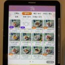 샐러드식당등촌