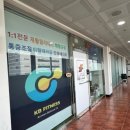 원주 프리미엄 아울렛(3층) 이미지