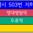 무태네거리 서편공원 이미지