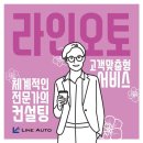 오토카프라자 이미지