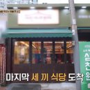 상황버섯삼계탕 이미지